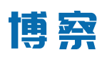 生態解決方案